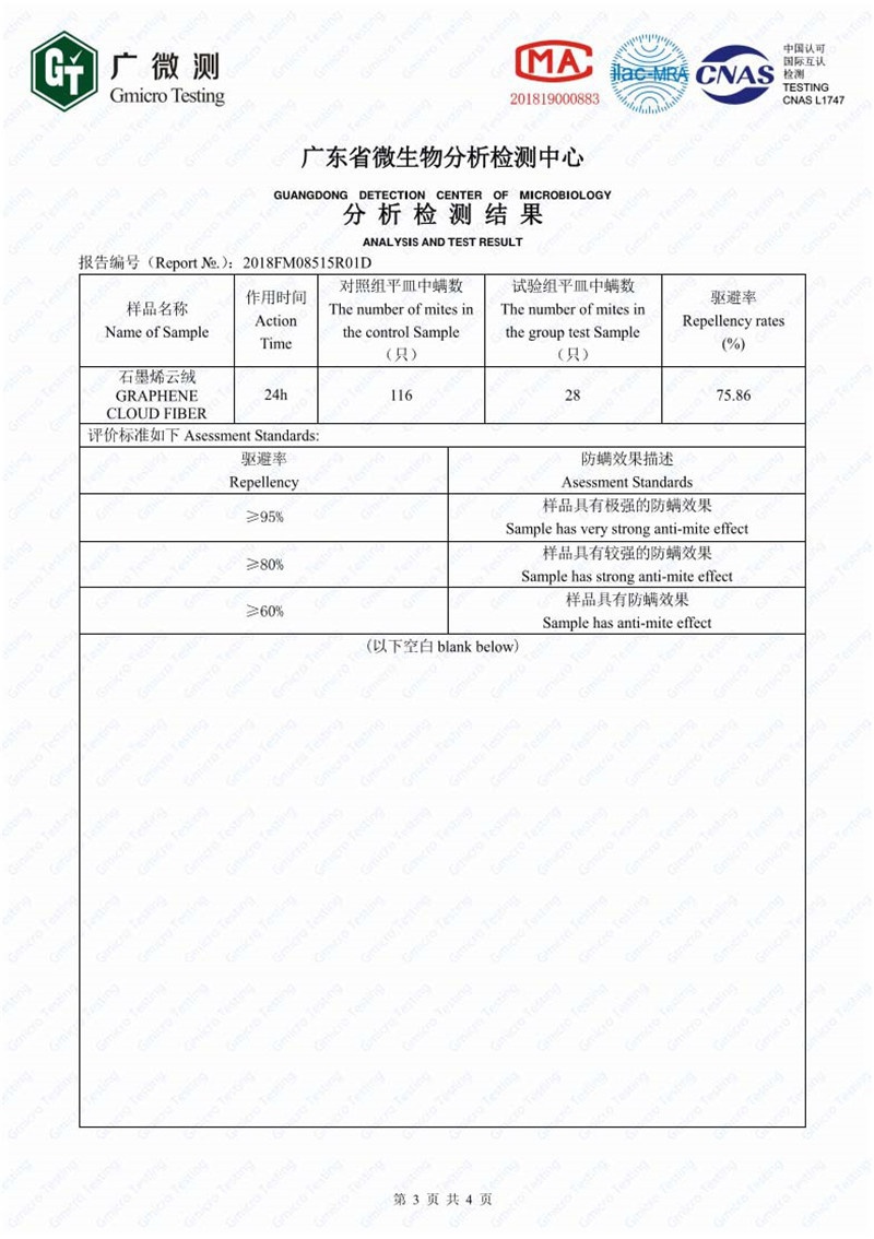 1,2018_9_9_防瞞測試_1