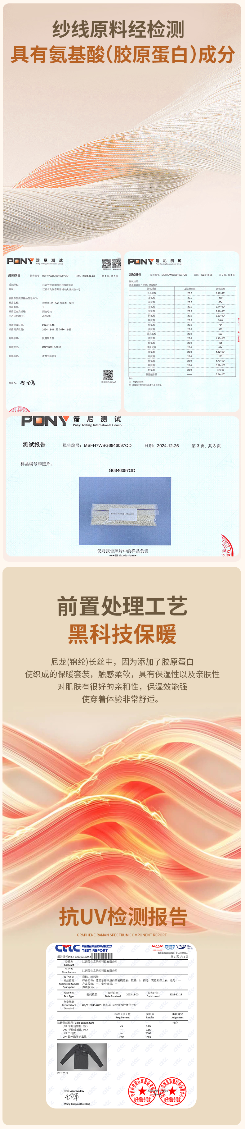 胶原蛋白6-官網用_02.jpg