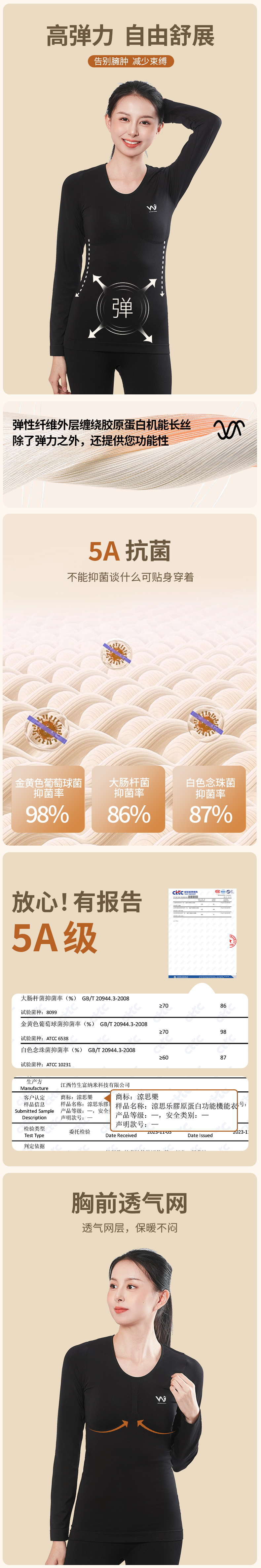 胶原蛋白7-詳情_04.jpg
