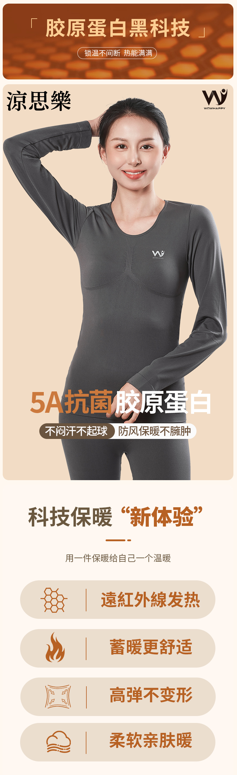 胶原蛋白8-詳情_01.jpg