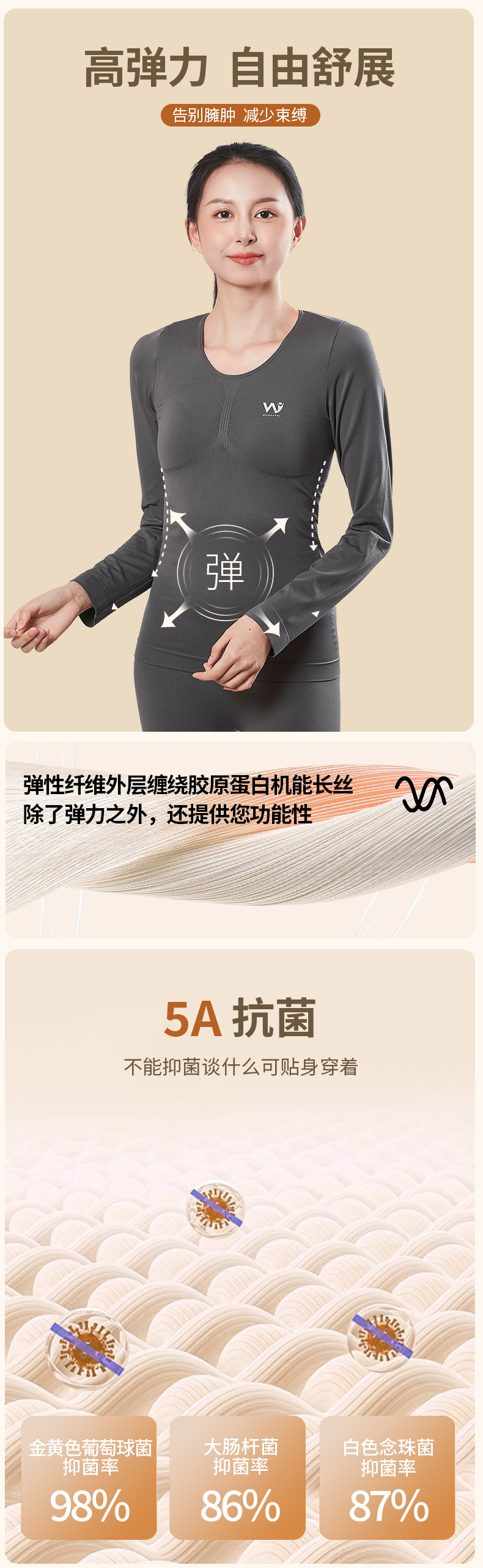 胶原蛋白8-詳情_05.jpg