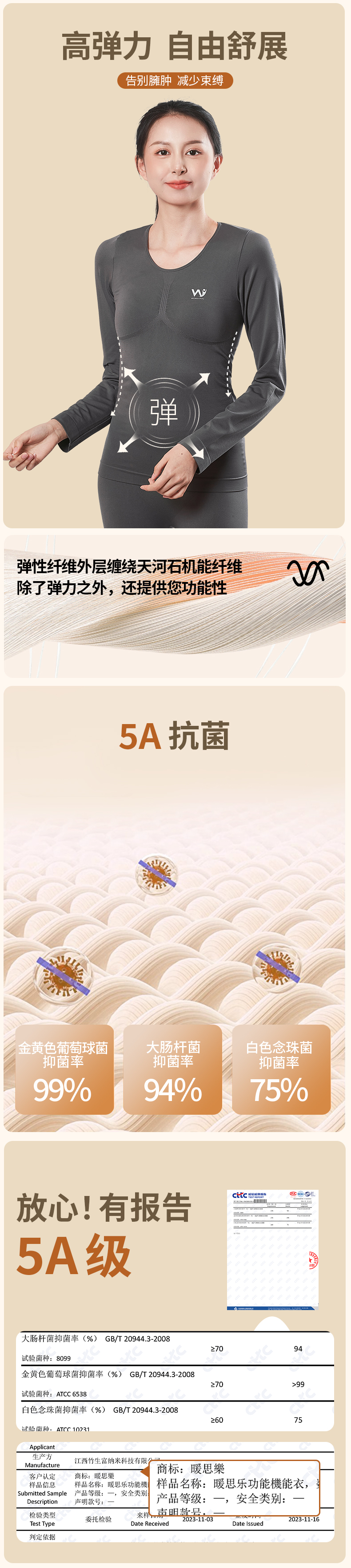 天河石(女款）7-詳情_04.jpg