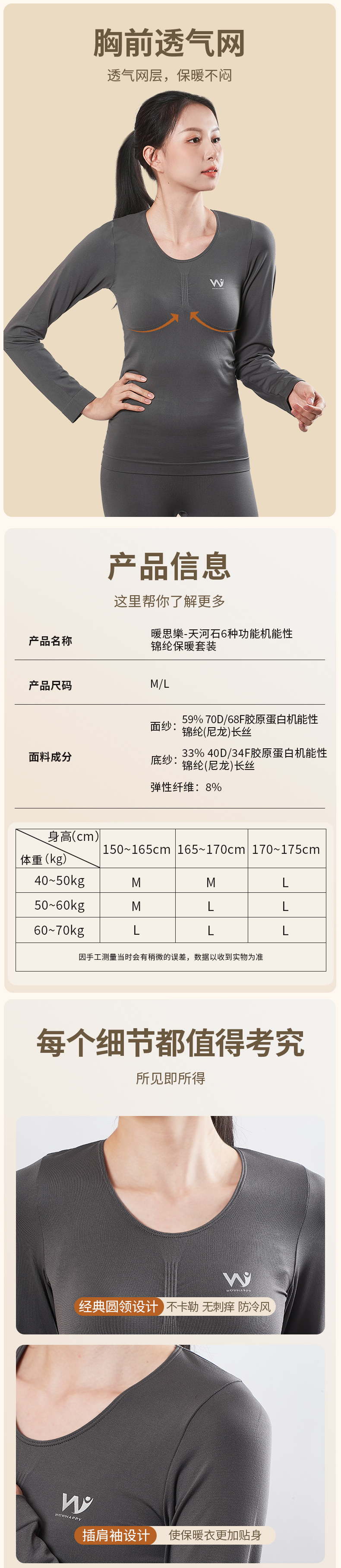 天河石(女款）7-詳情_05.jpg