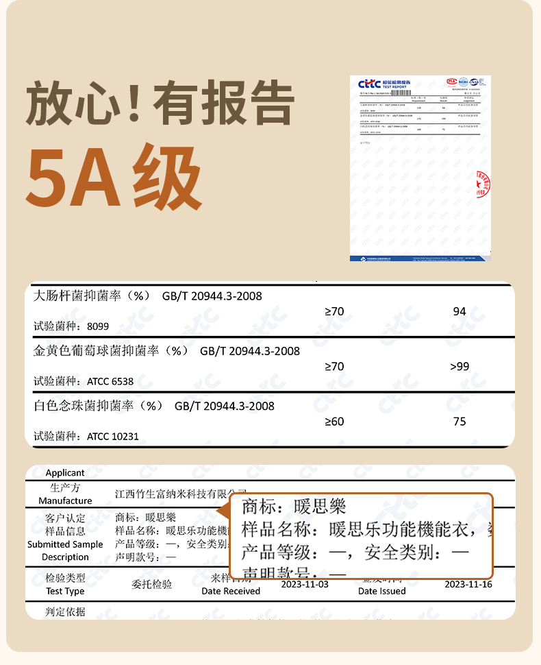 天河石(女款）8-詳情_11.jpg