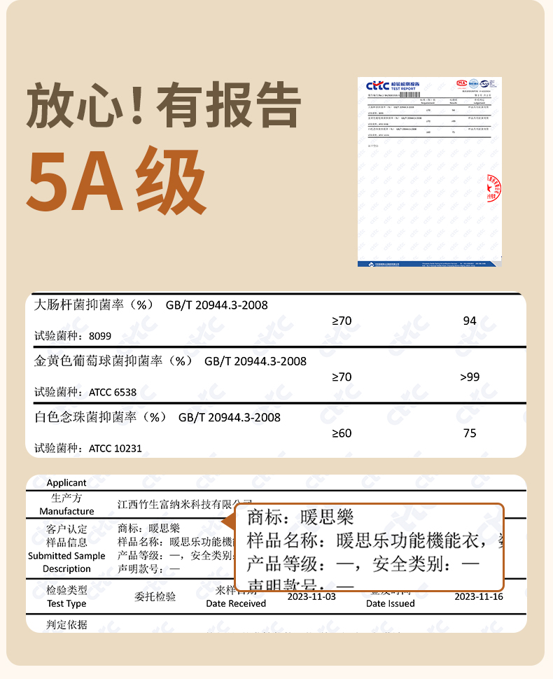 天河石(女款）5-詳情_11.jpg