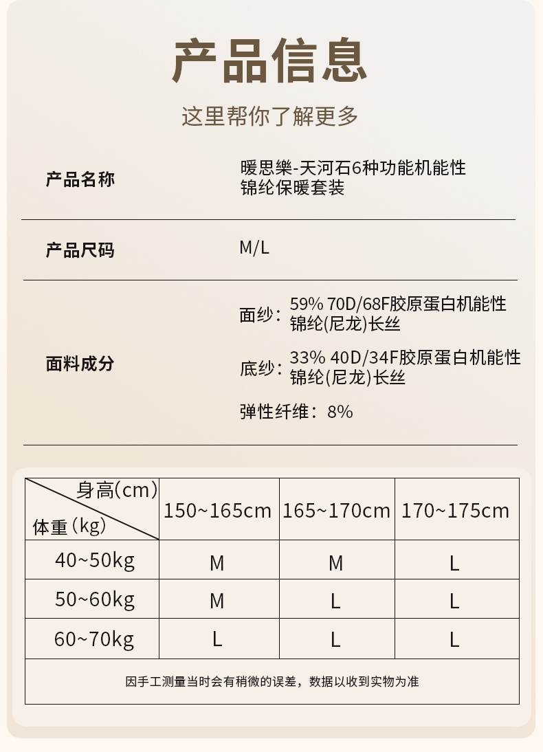 天河石(女款）5-詳情_13.jpg