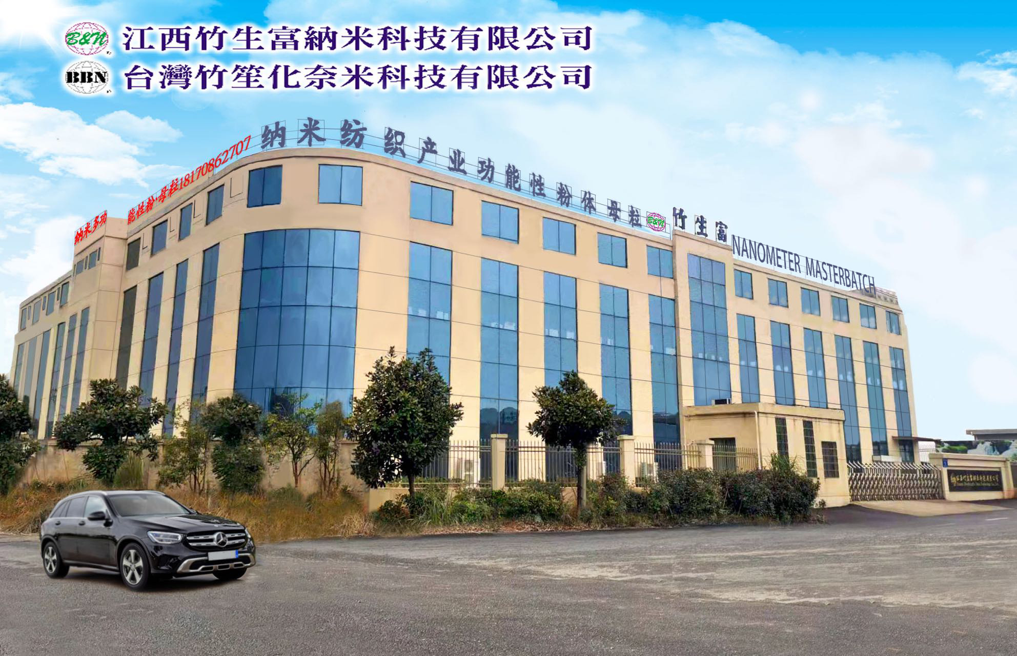 A,2020_08_09_Office_45度角圖.jpg